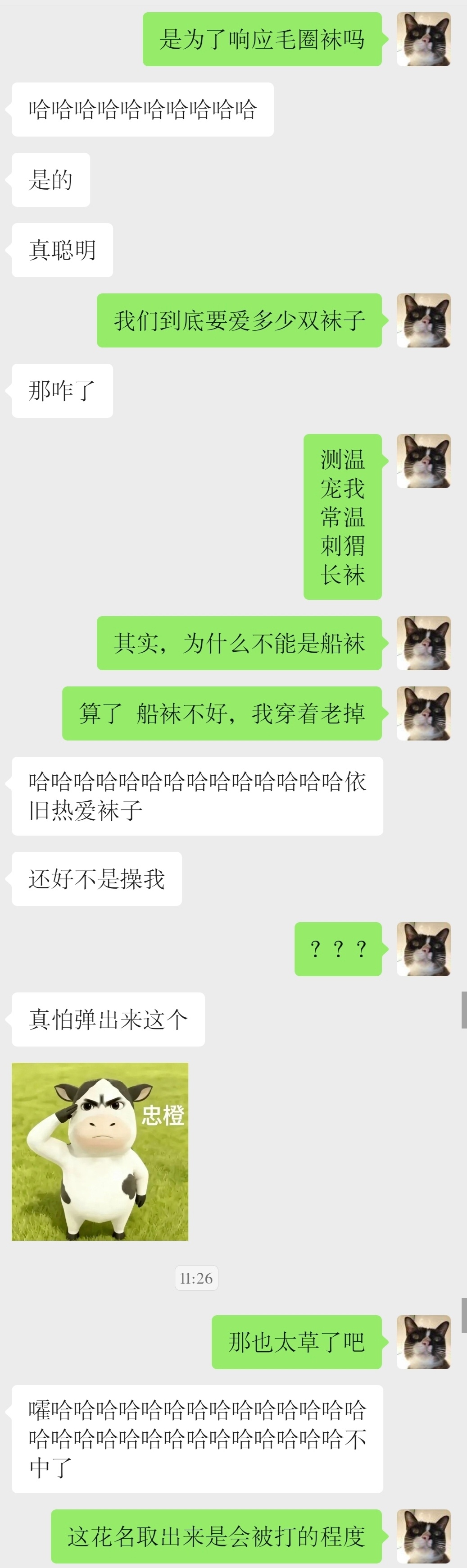 和Tina火急火燎地给Alice取了花名从今天开始我们就是刺猬忠臣了！ 
