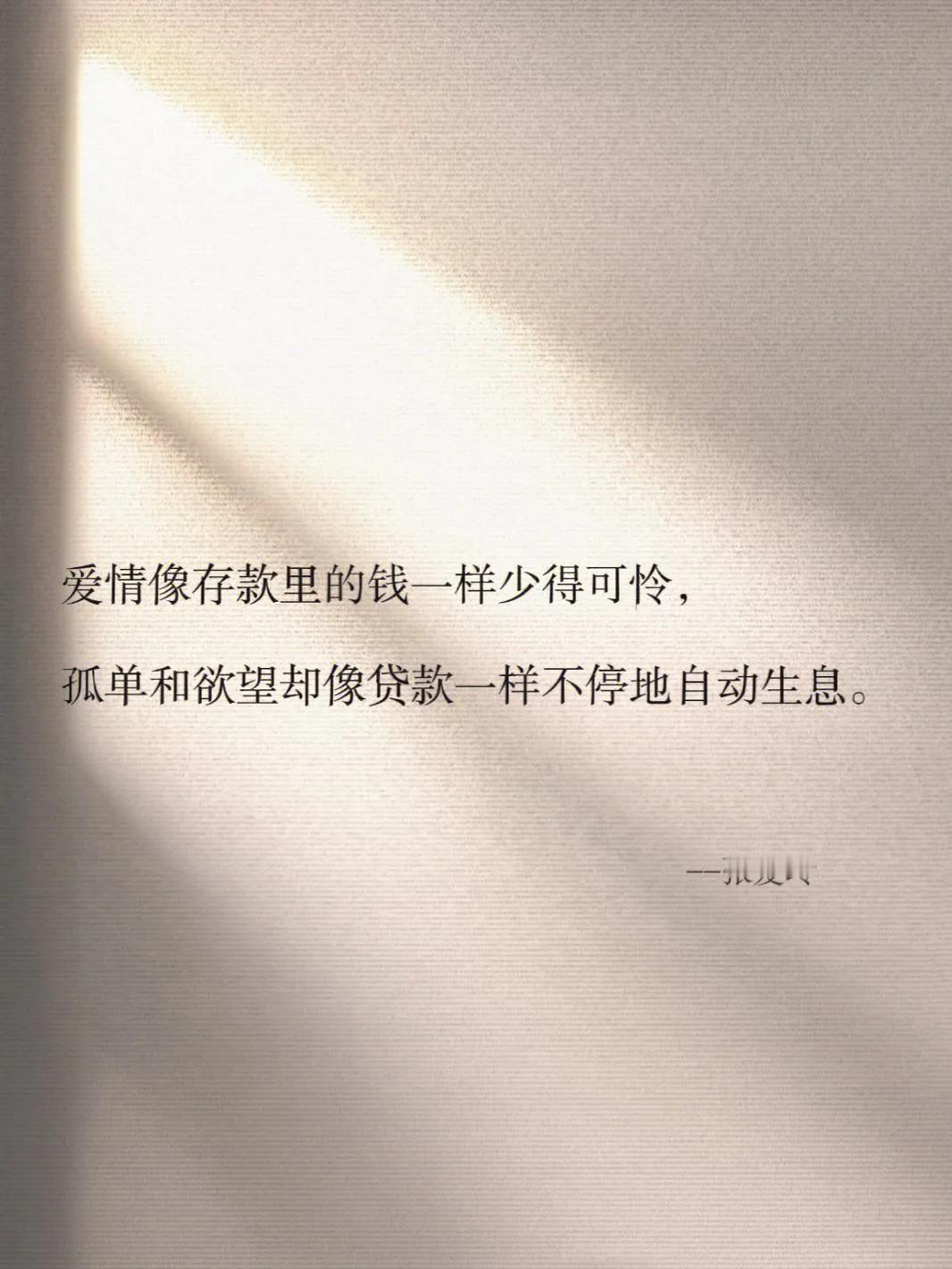 这个世上“好人”很多，“真人”很少。
人们相互亲热、敷衍，仿佛人情味十足，但内心