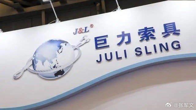 巨力索具这出戏，真是把“A股套路”演到了极致。杨子家族上市以来套现超28亿，这是