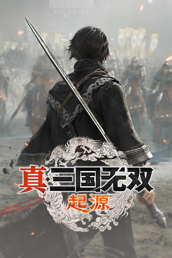 《真·三国无双 起源》PC版配置需求 ​​​