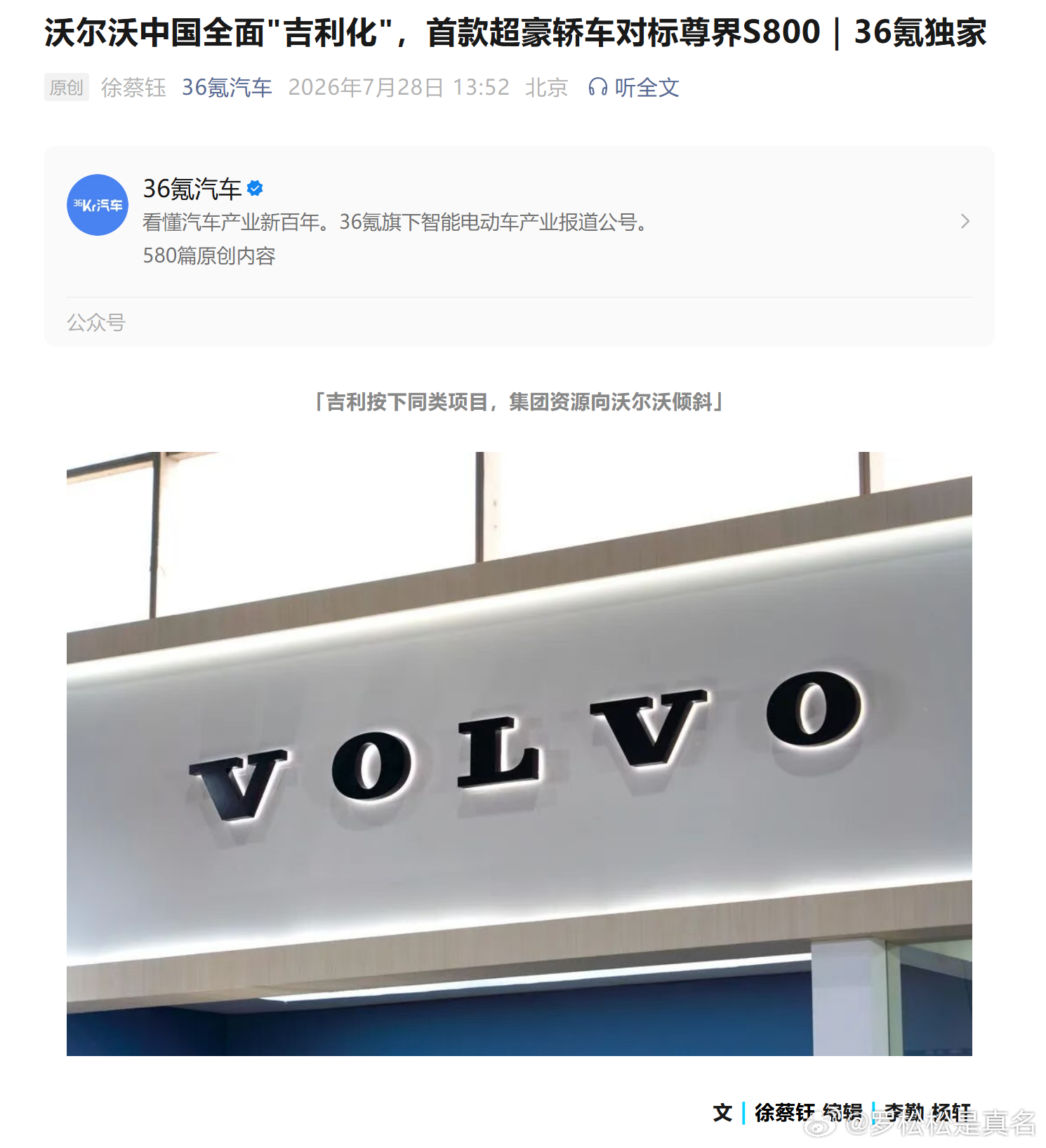 有点意思 