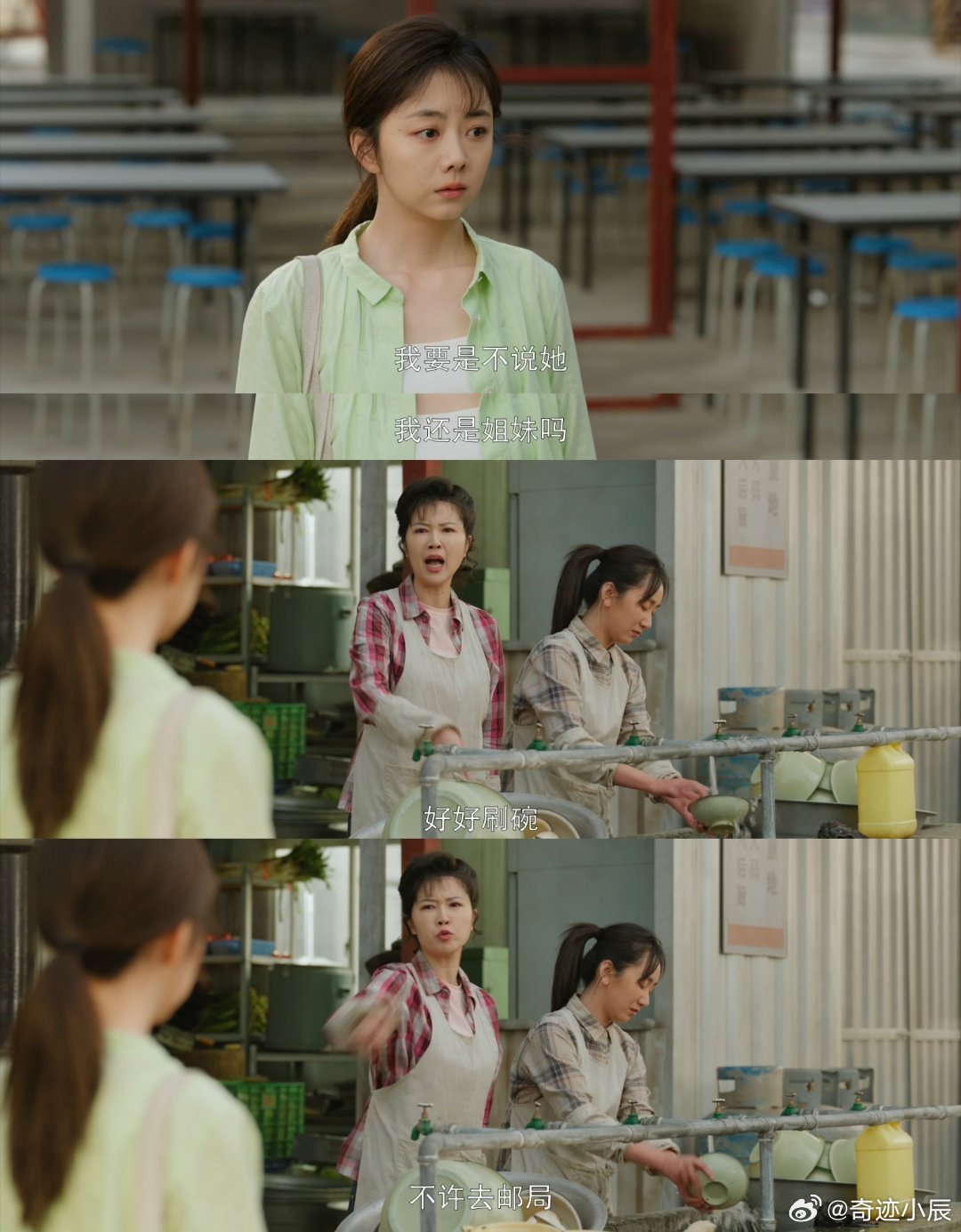 谭松韵新剧5000块救赎了两个人谭松韵《我的山与海》太戳心！方婉之凑5000块助