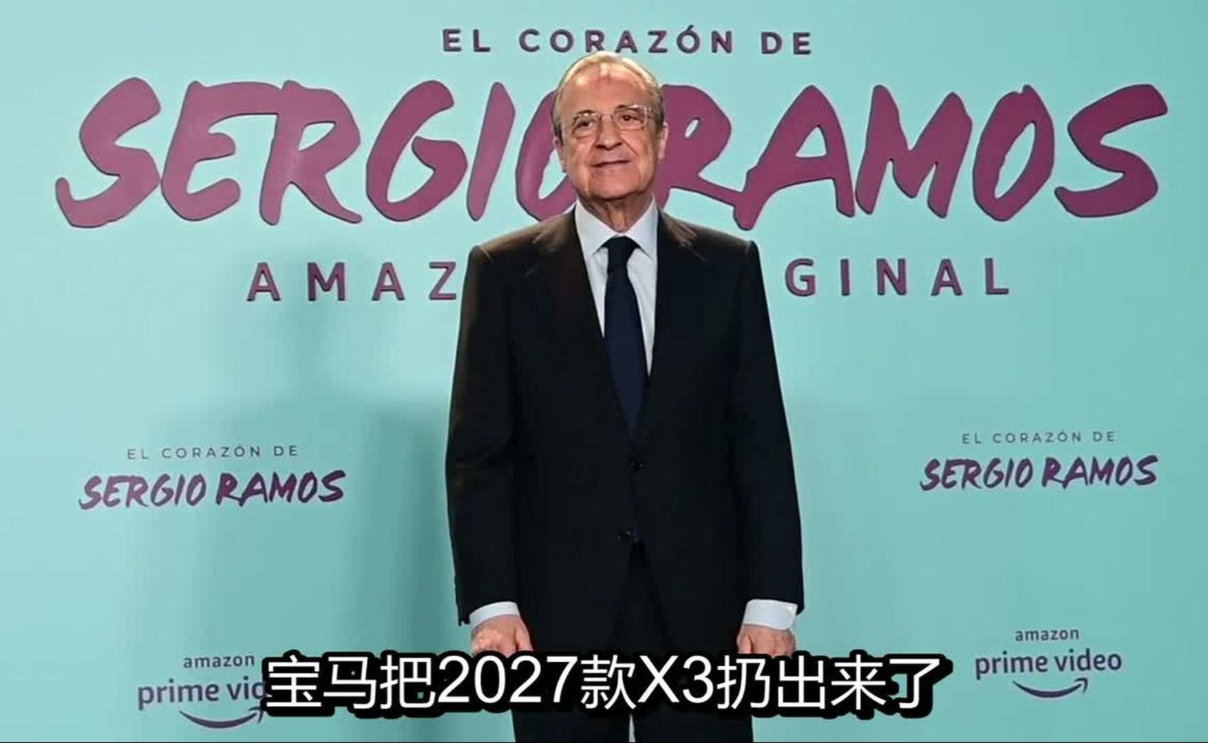 2027款宝马X3上市：燃油豪华最后的倔强还是真香？