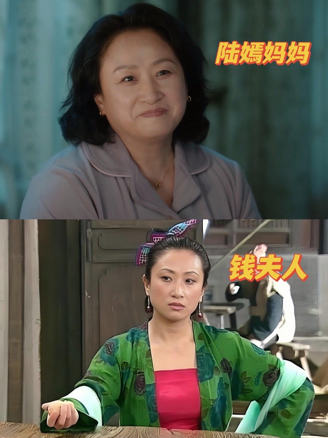 《冬至》就是一个巨大的《武林外传》！陆嫣的妈妈是钱夫人，丁婧的妈妈是南宫残花，江