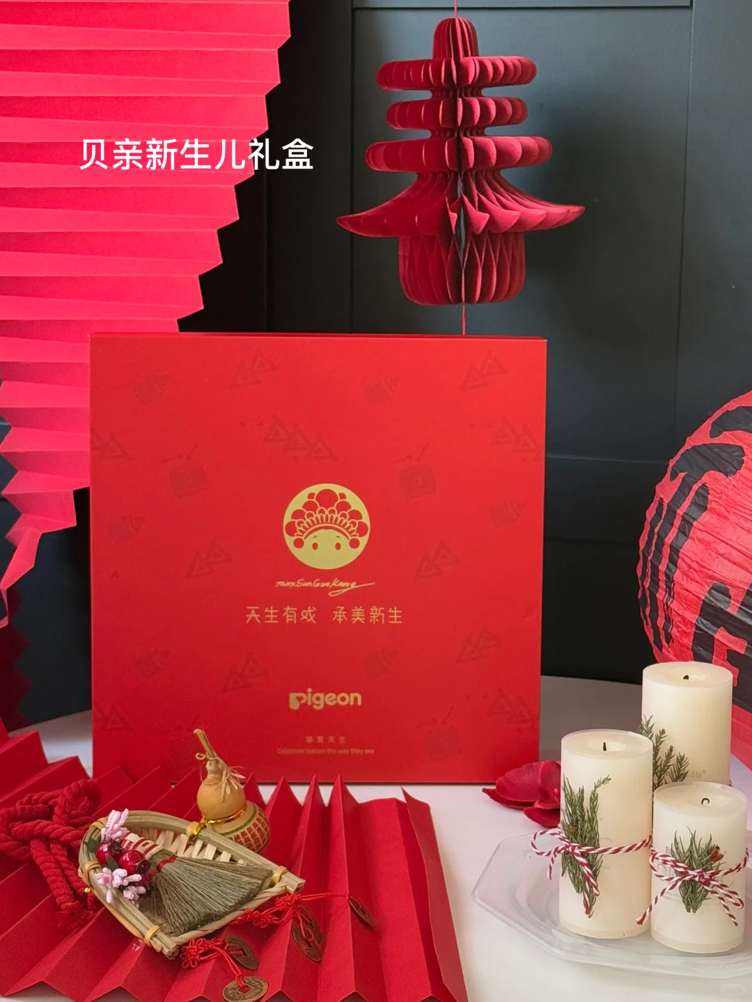 东方美学过年送礼就它了