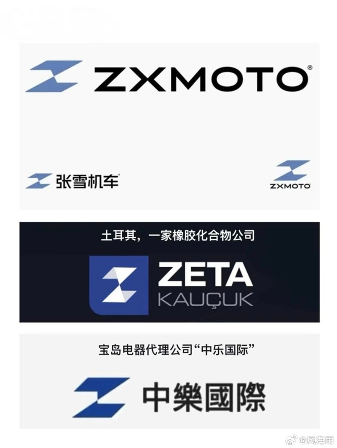 张雪回应店员教唆顾客无证骑行张雪机车门店未随车交付合格证，员工谎称遗失，竟怂恿车