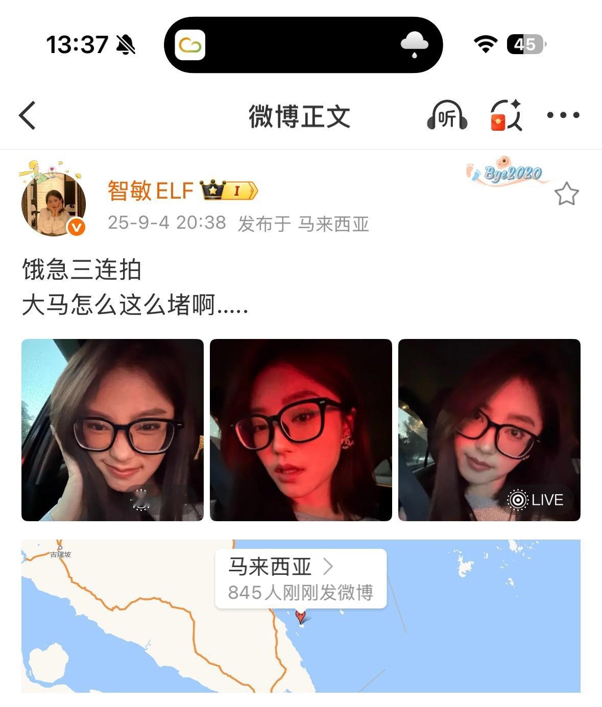 说一下请假的事情这方面可太强了，值得大家借鉴一下我是智敏的小小小领导，就管管节目