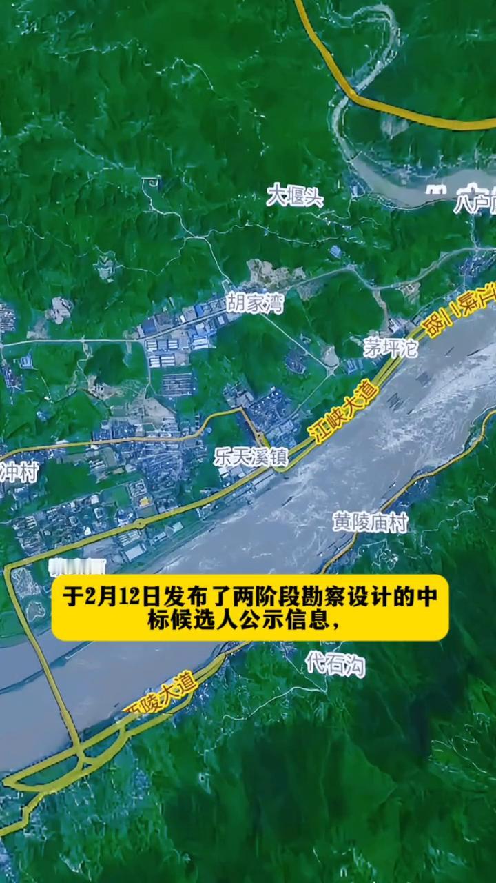 湖北宜昌。
湖北宜昌三峡翻坝江北高速公路乐天溪互通连接线建设又有新进展了。宜昌市