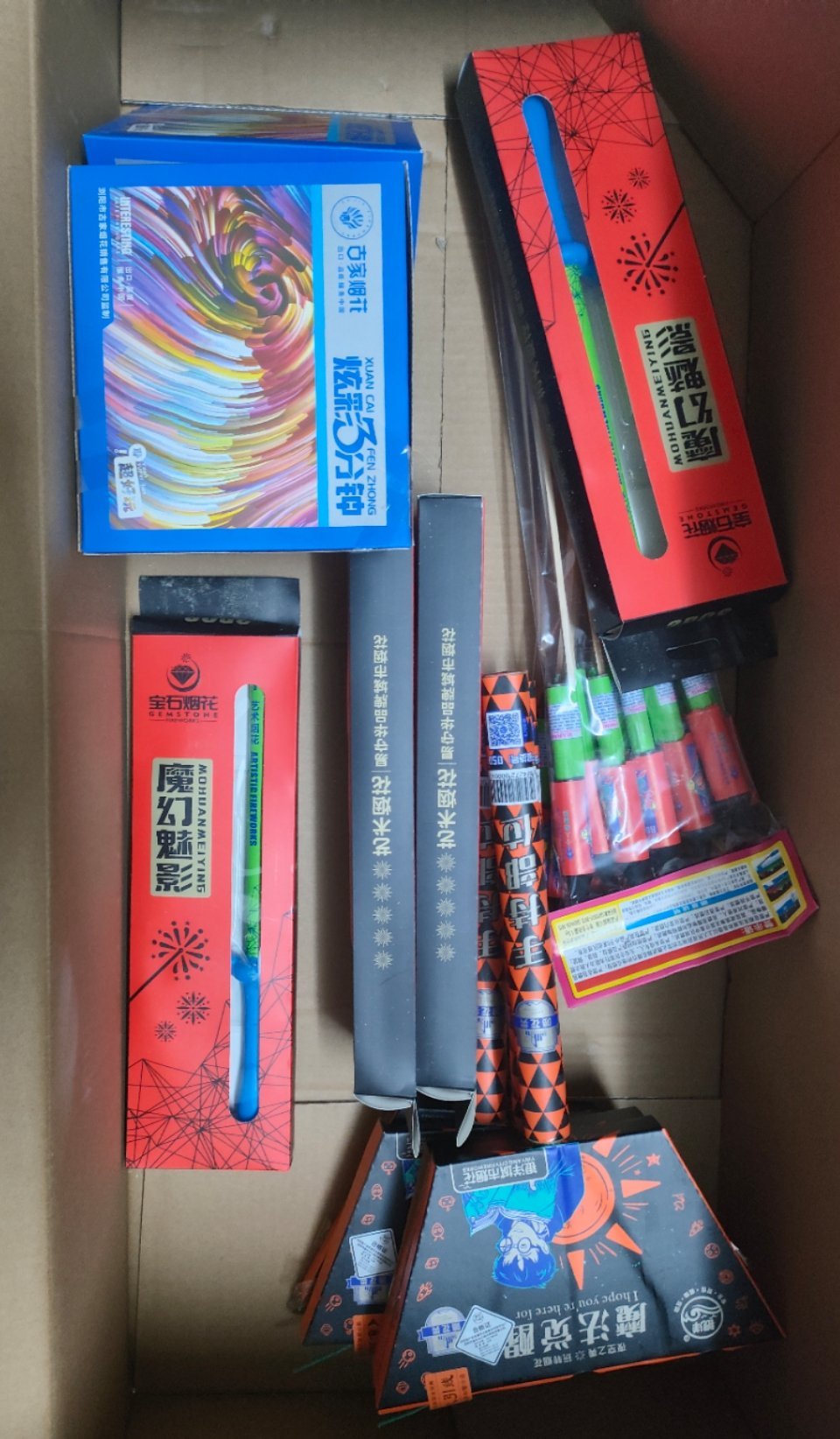 虽然年纪不小了 但是每年过年我爸都会给我买点这种小烟花小炮给我玩玩[偷乐]老板跟