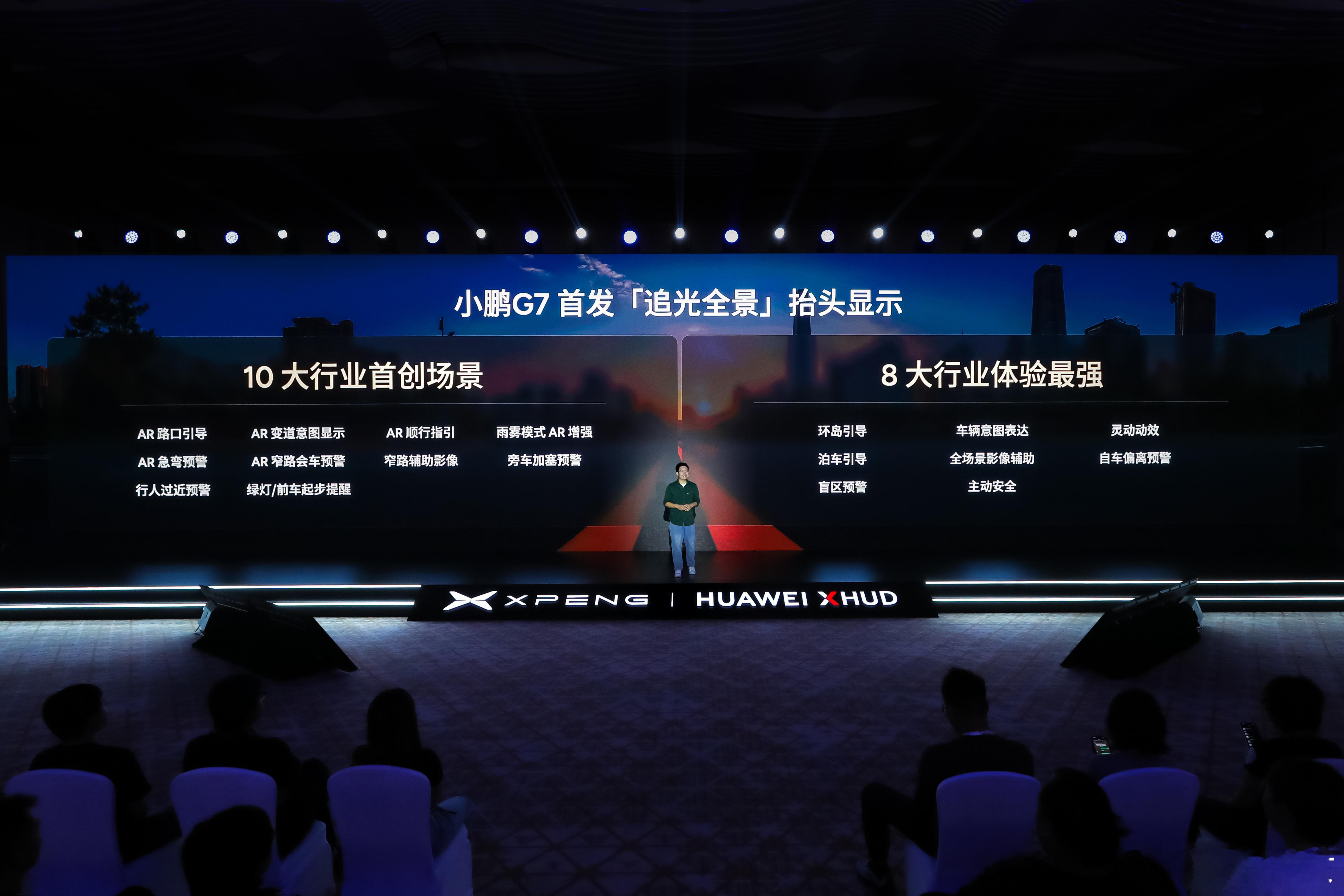 当智能辅助驾驶功能启动时，除智驾小蓝灯亮起外，光毯也会由绿色切换为蓝色，让驾驶状