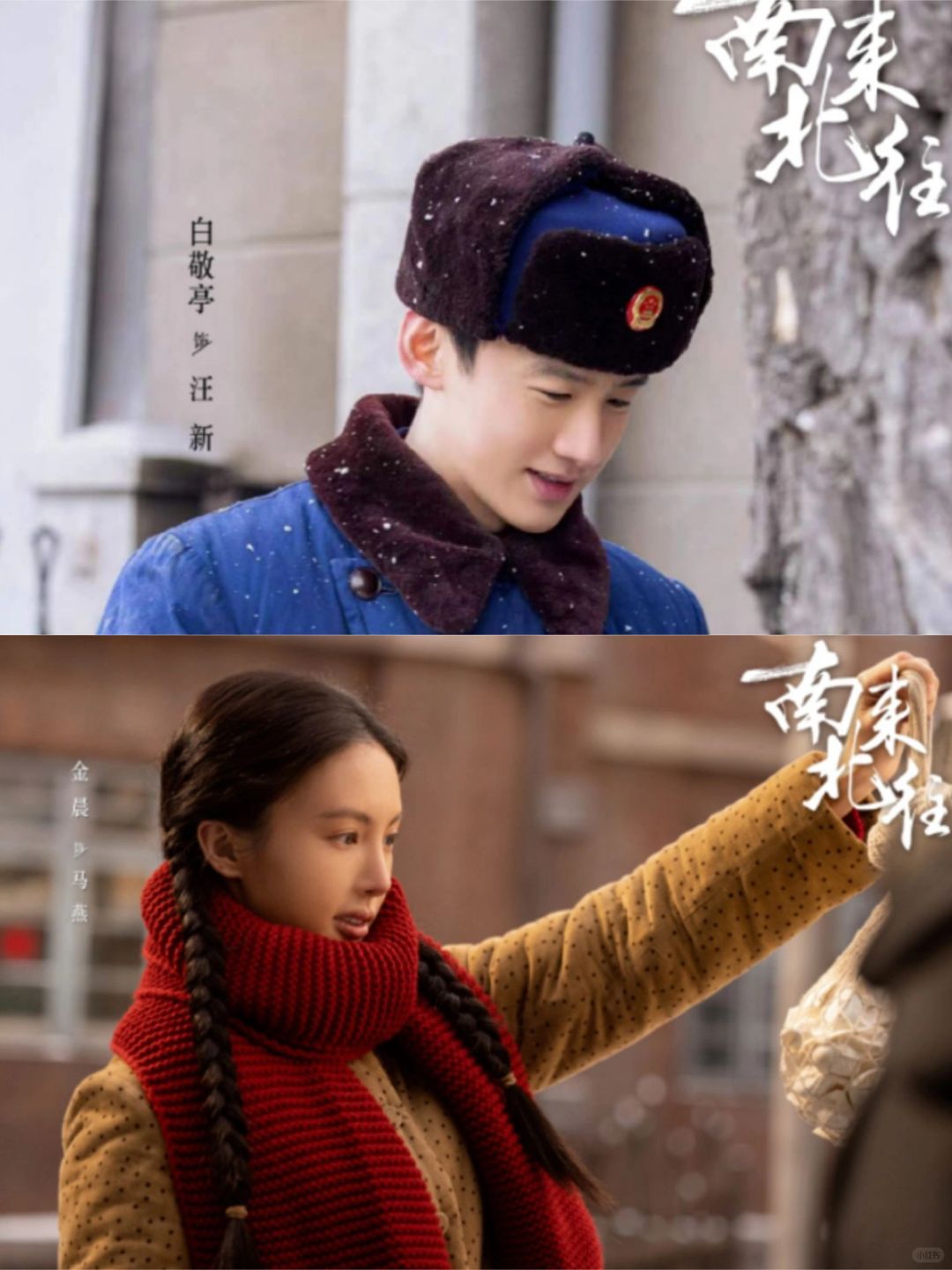 汪新一个下意识举动，暴露了心底的秘密