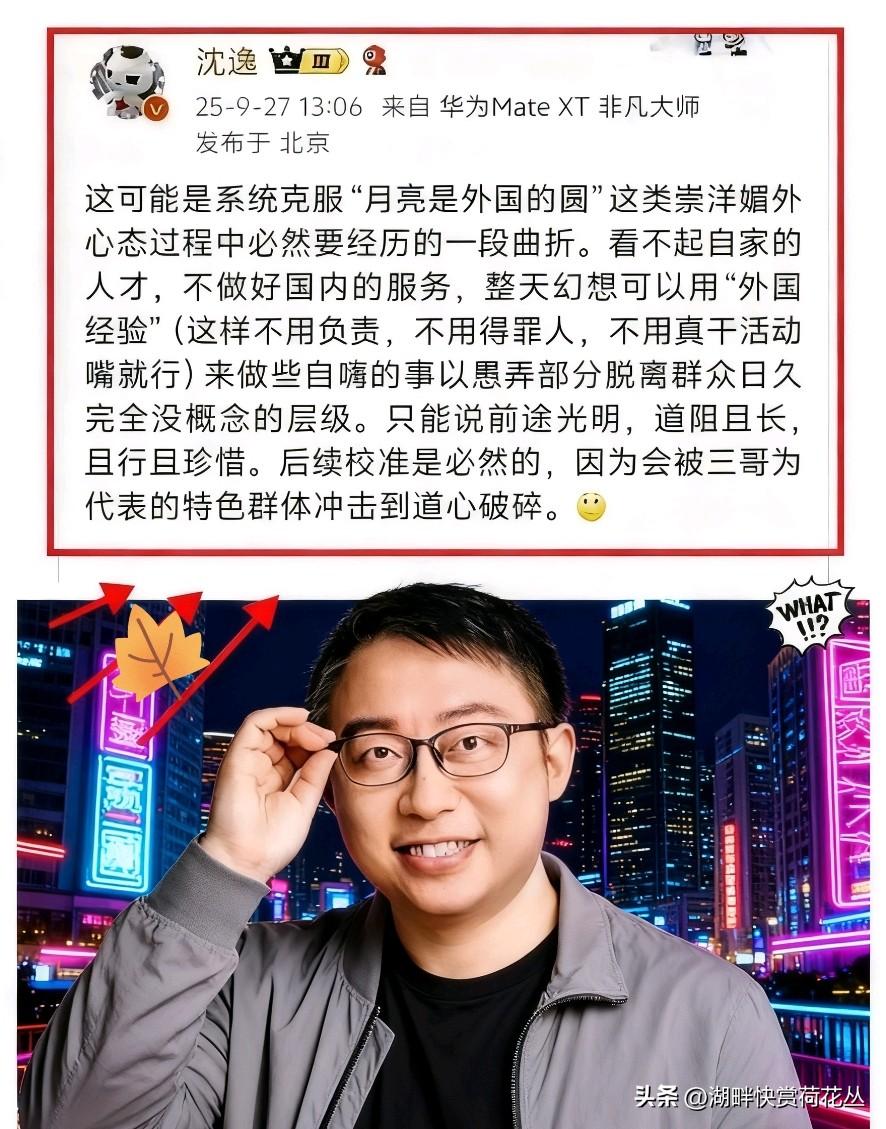 卢克文支持沈逸对K签证的批评，认为有些人对顶尖人才的理解过于简单。
尽管Deep