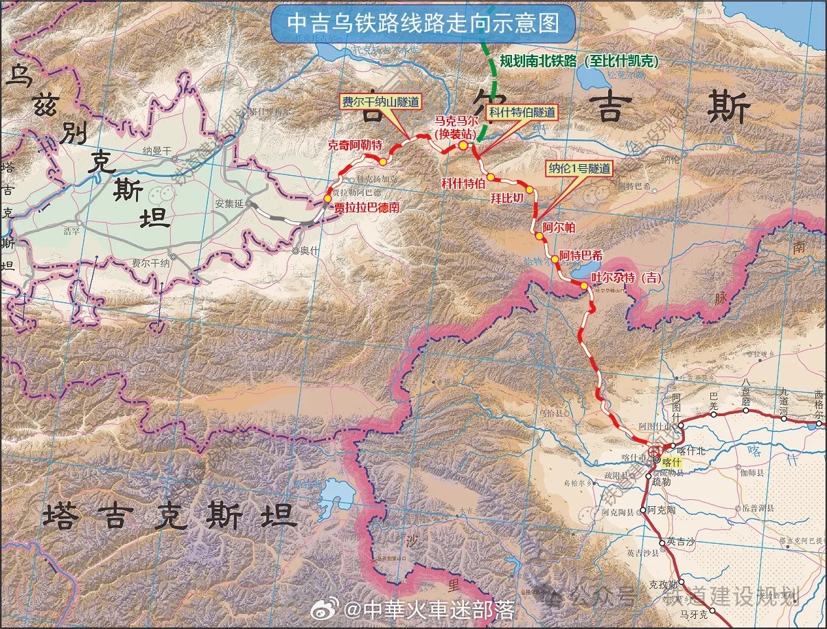 铁路头条【中吉乌铁路国内段，加快开工】5月26日，中吉乌铁路（境内段）地质勘察监