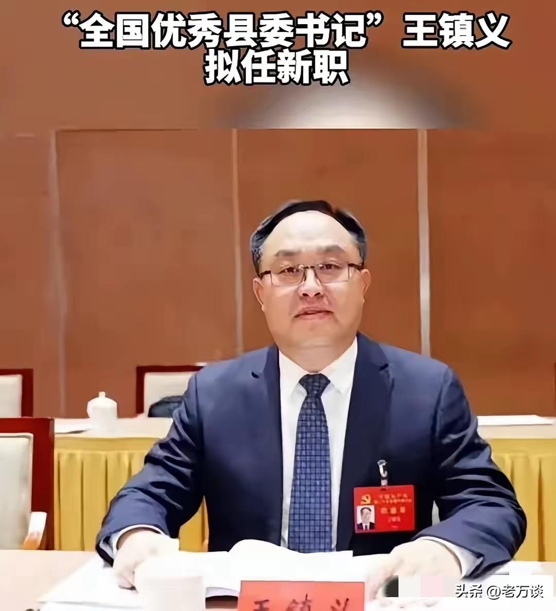 不论什么荣誉都不是免死金牌，只要背离了全心全意为人民服务初衷，谋取个人私利，那么