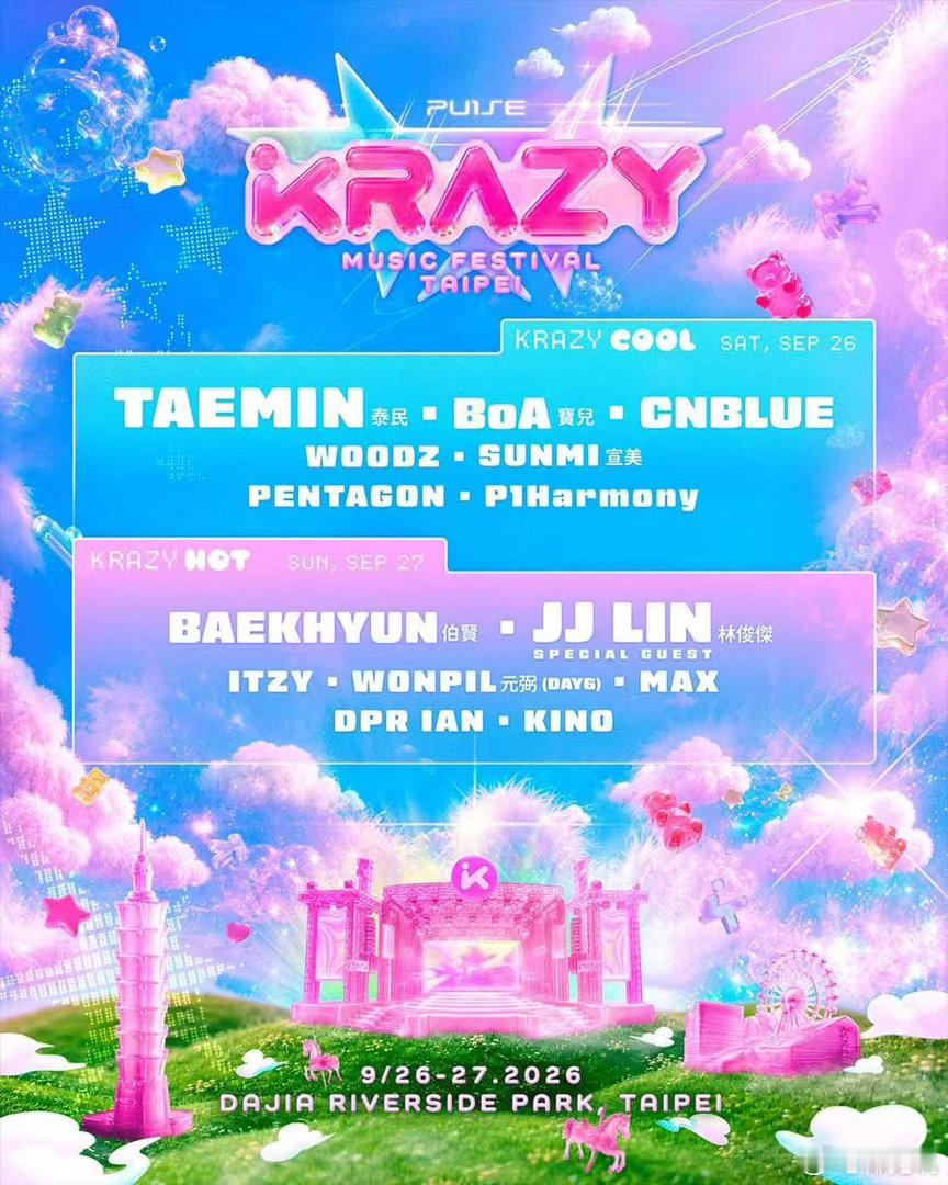 我靠 我抢了三次林俊杰演唱会没抢到结果和我担边伯贤同台了😭😭让我游过去 ​​