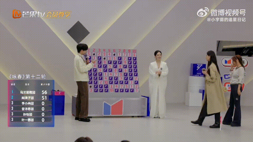 张艺上怎么就选上乌兰图雅了张艺上简直是天选好运人，一公pk赢过乌兰图雅，二公直接