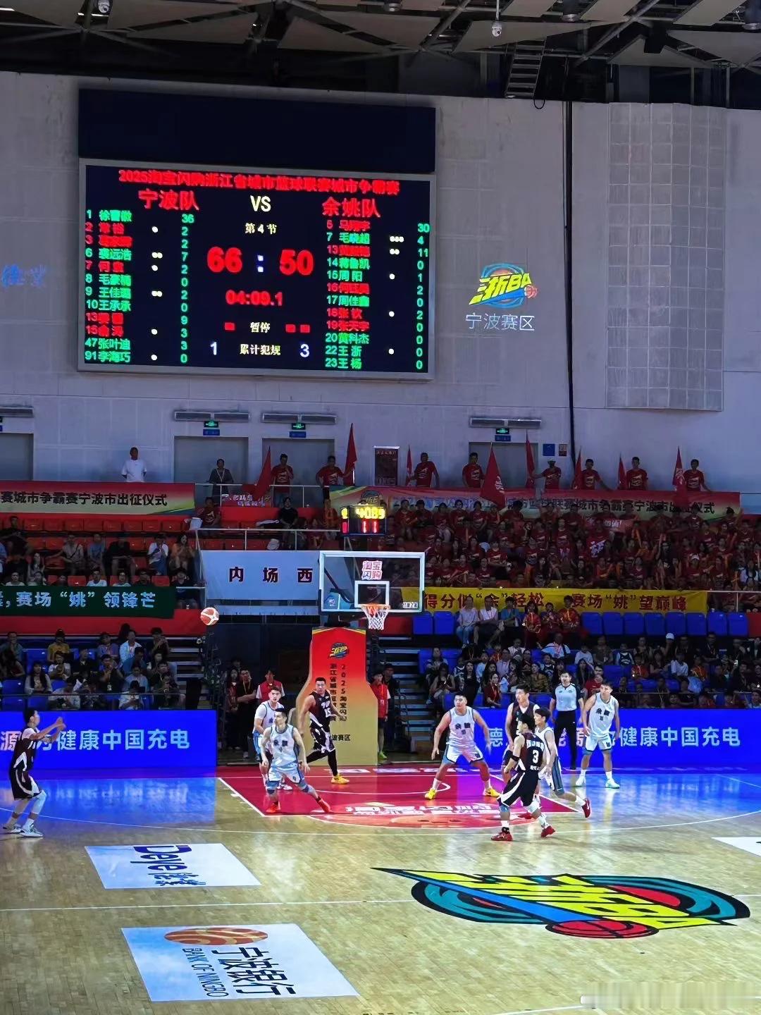 浙BA争霸赛揭幕战黑科技解说首秀傅园慧配音浙BA争霸赛AI解说员 作为浙江省规模
