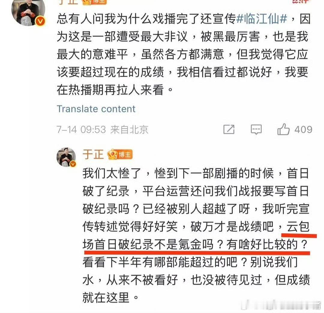 于正又开始内涵了这次轮到了李一桐刘宇宁的书卷一梦🥲 ​​​
