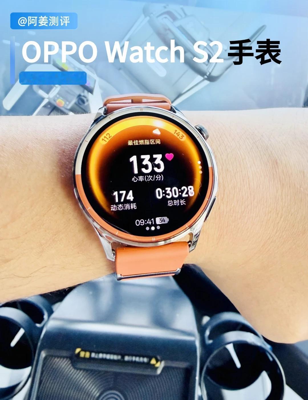 OPPO轻薄表皇真实测评，减脂好搭子
最近减脂卡在了平台期，想把每天的健身状态看