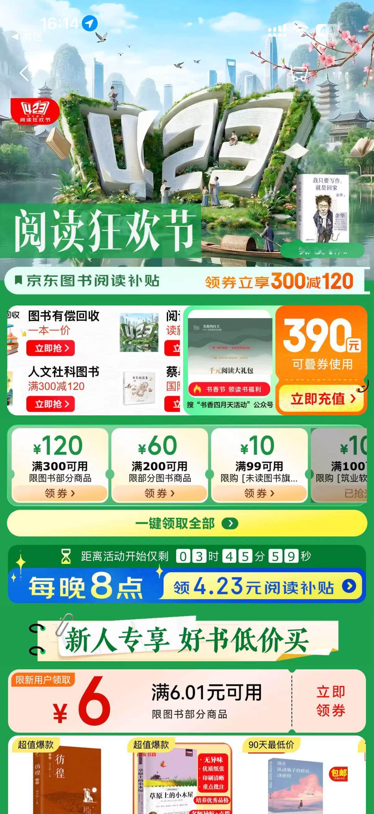 刚刷到小齐的预告视频，我真的满头问号，他拿着手卡正经地在念一堆奇奇怪怪颁奖词，这