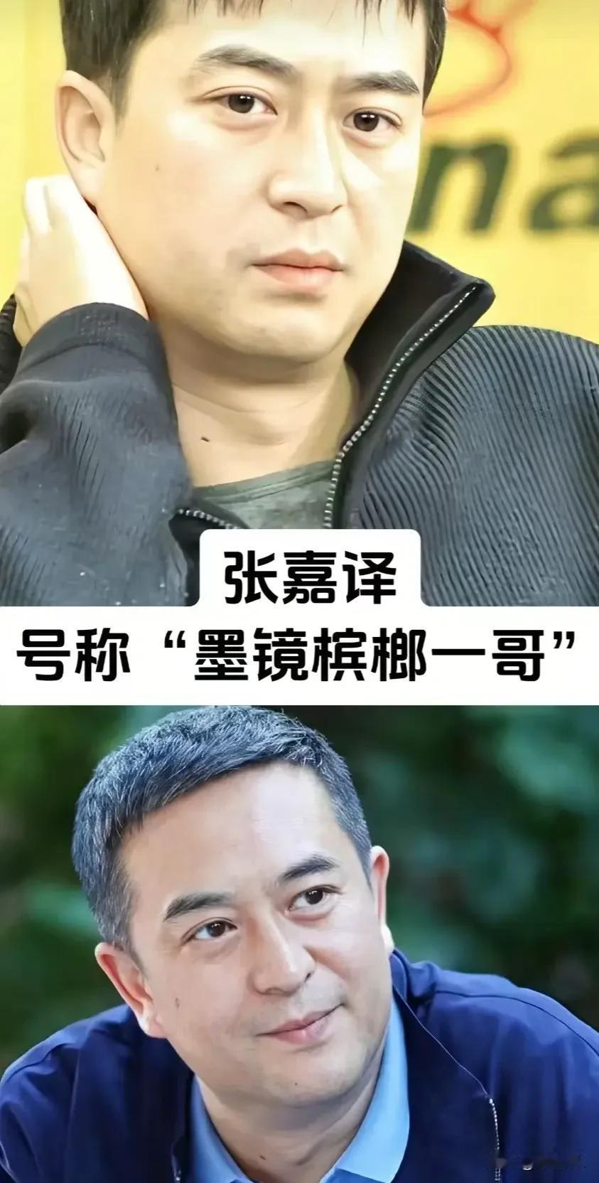 你身边有人嚼槟榔吗？
健康科普 远离槟榔