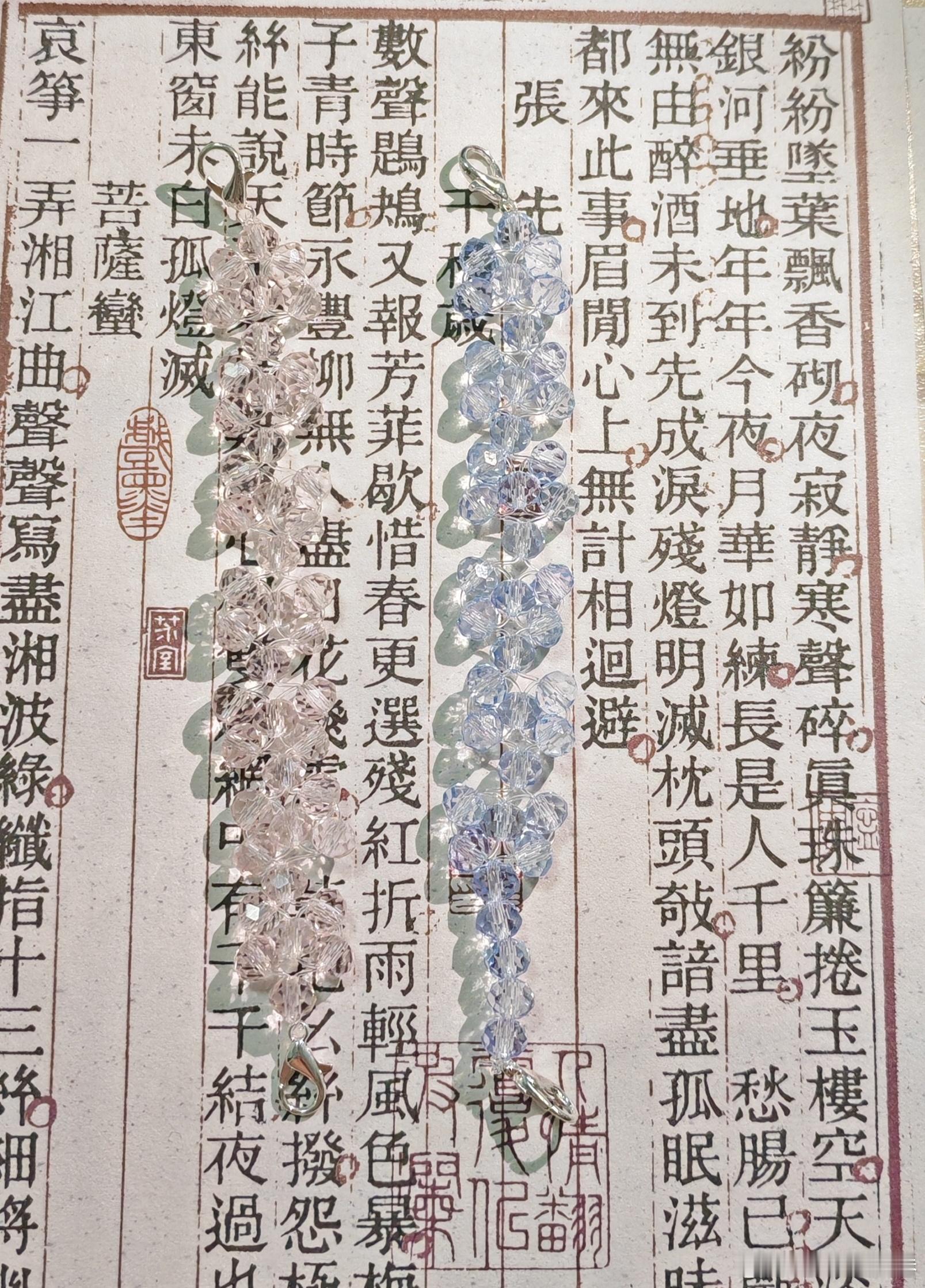 花朵手链，轻松学会，粉色和蓝色拿下[送花花] ​​​