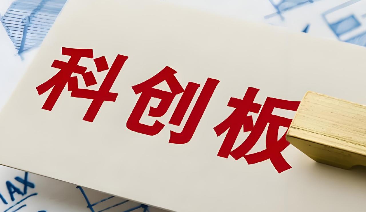 谈谈创业板和科创板，这两个板块的目标点位在去年九月初的时候我预判过。当时（202