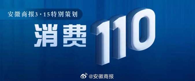 #消费110# 【#“澳龙”不是澳洲产男子索赔2万元#，法院不予支持】一男子李永