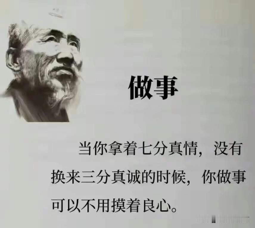 姊妹四个唯独你日子过好了，然后你被其它姊妹三个孤立了。
后面你的父母也开始阴阳你