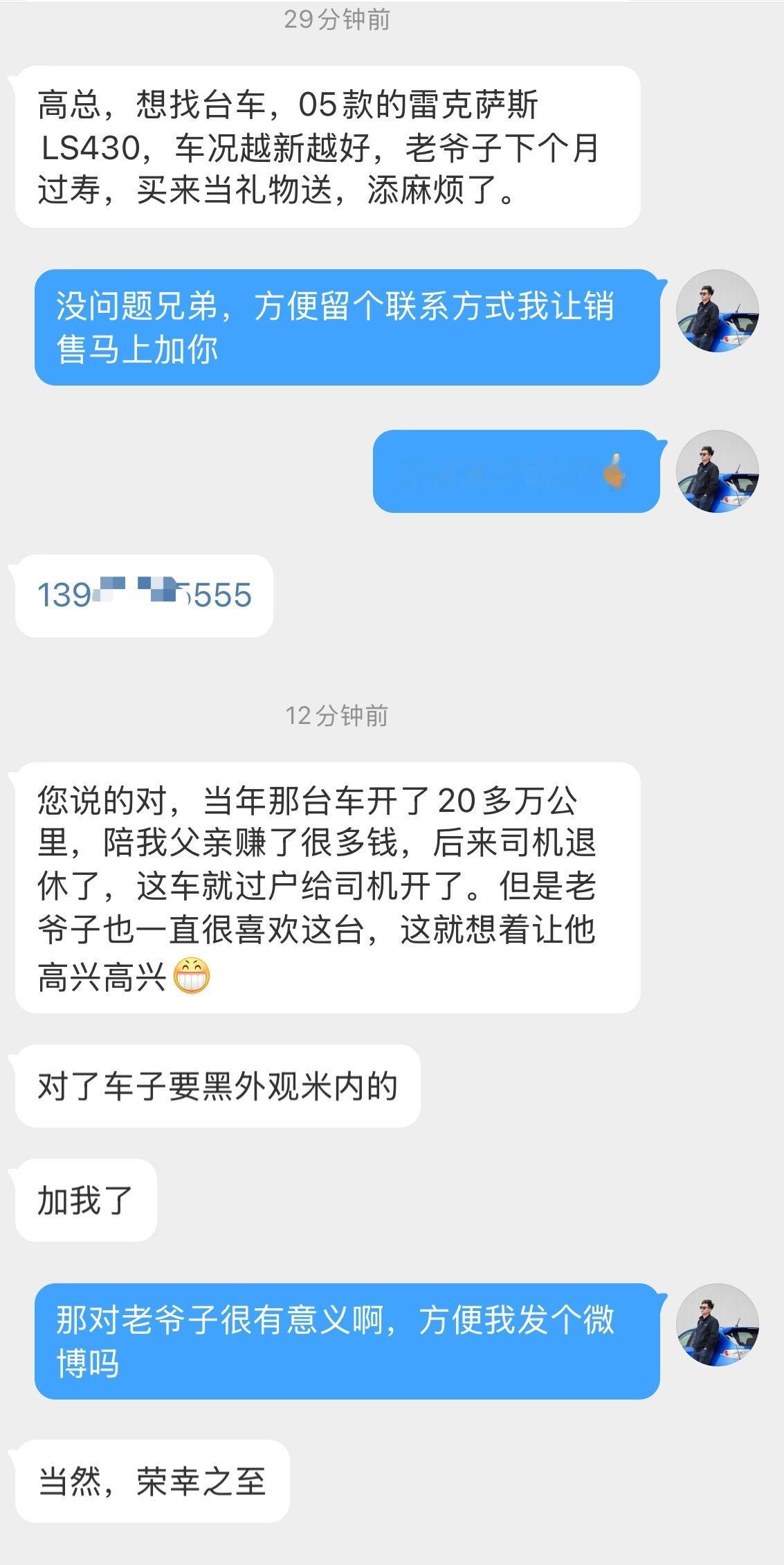 每一台车都有故事或能睹物思人、或能触景生情高质量的岁月，经得起仔细回味[赞] ​