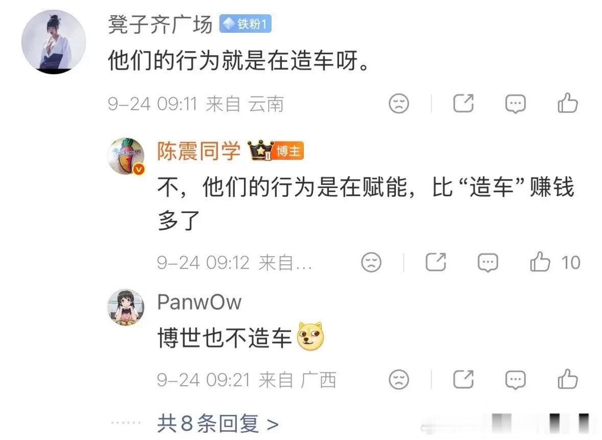 任正非重申华为不造车任正非再次明确坚守不造车的定位，同时对奕境X9这款车型给予高