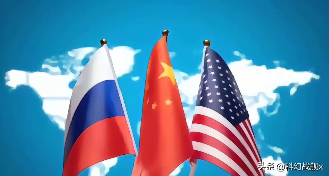 只要中国不动，美国就不敢和俄罗斯直接开战，同样，只要俄罗斯不动，美国也不敢轻易和