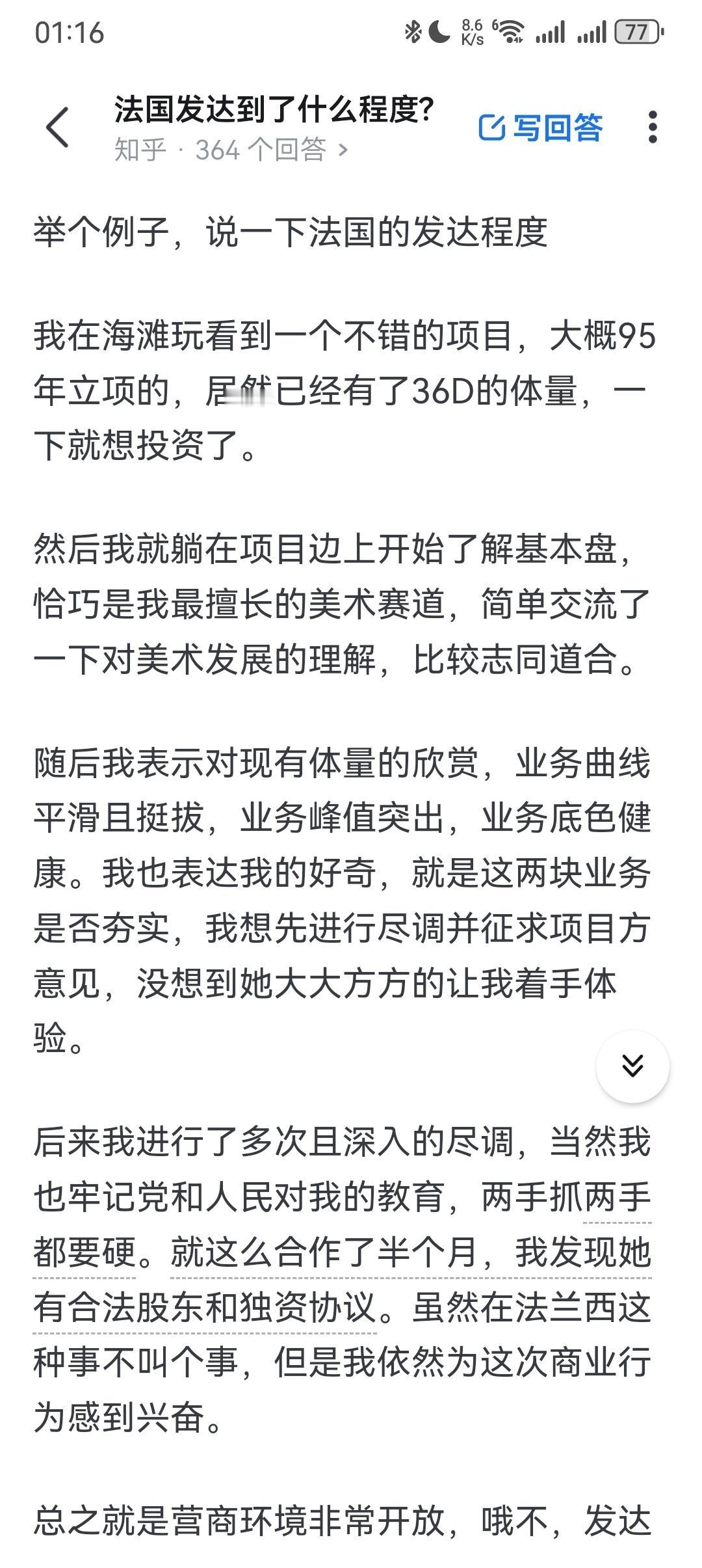 这个文案水平[笑哭]我真是完全自愧不如