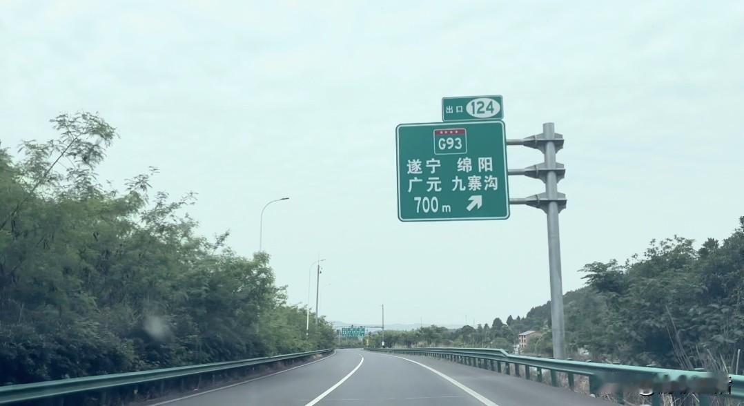 很早就听说四川绵阳是一座很干净的城市，而且还有一道经典美食“江油肥肠”走红全国，