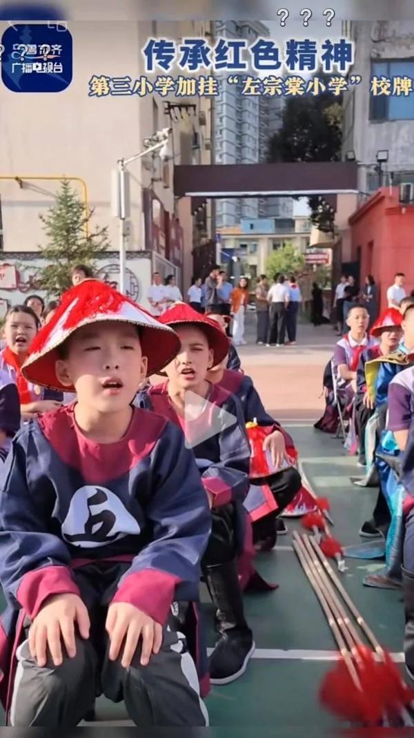 收复失地的民族英雄是认可的，但是哪来的红色精神…… ​​​