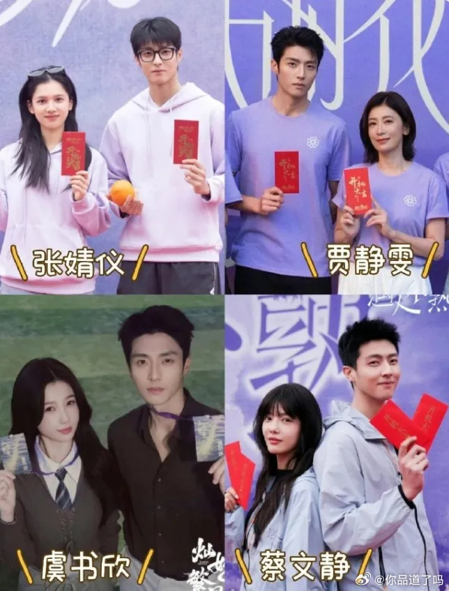 陈都灵与陈靖可合作的新剧《今天也没变成玩偶呢》正式开机，这部末日无限流题材作品备