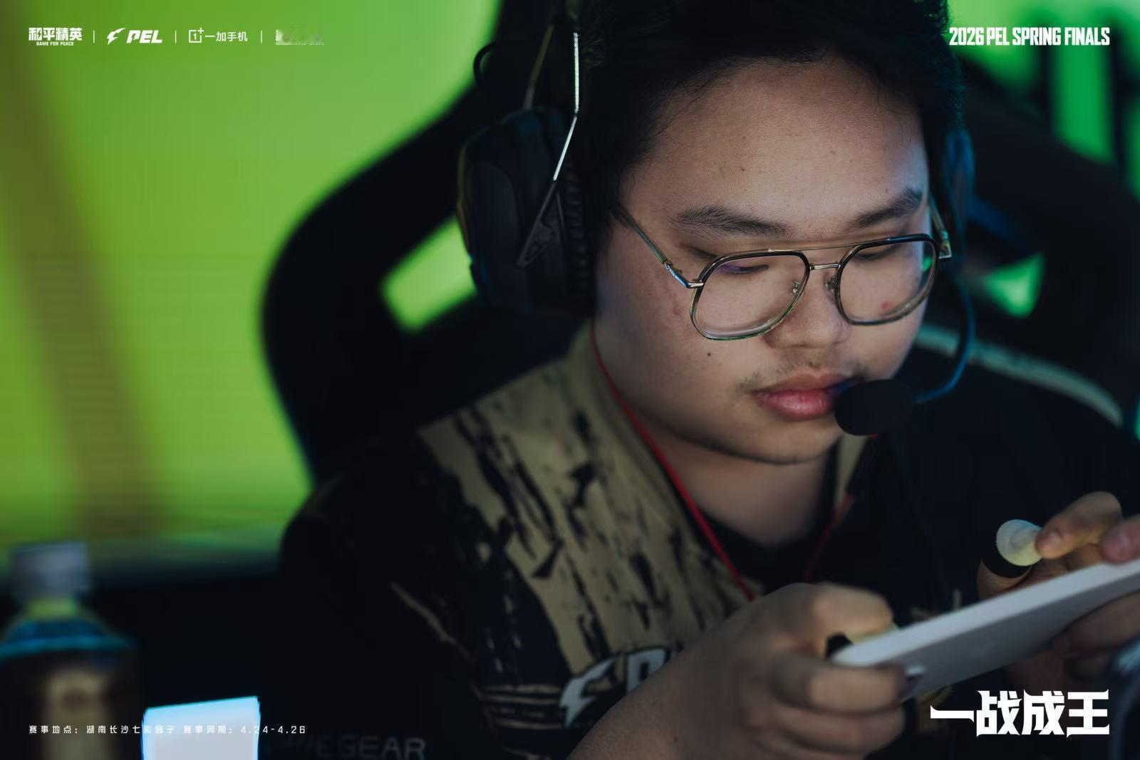 2026PEL夏季转会期电竞新风暴悄然来袭，PEL转会风云不断发酵。筹码交锋强强