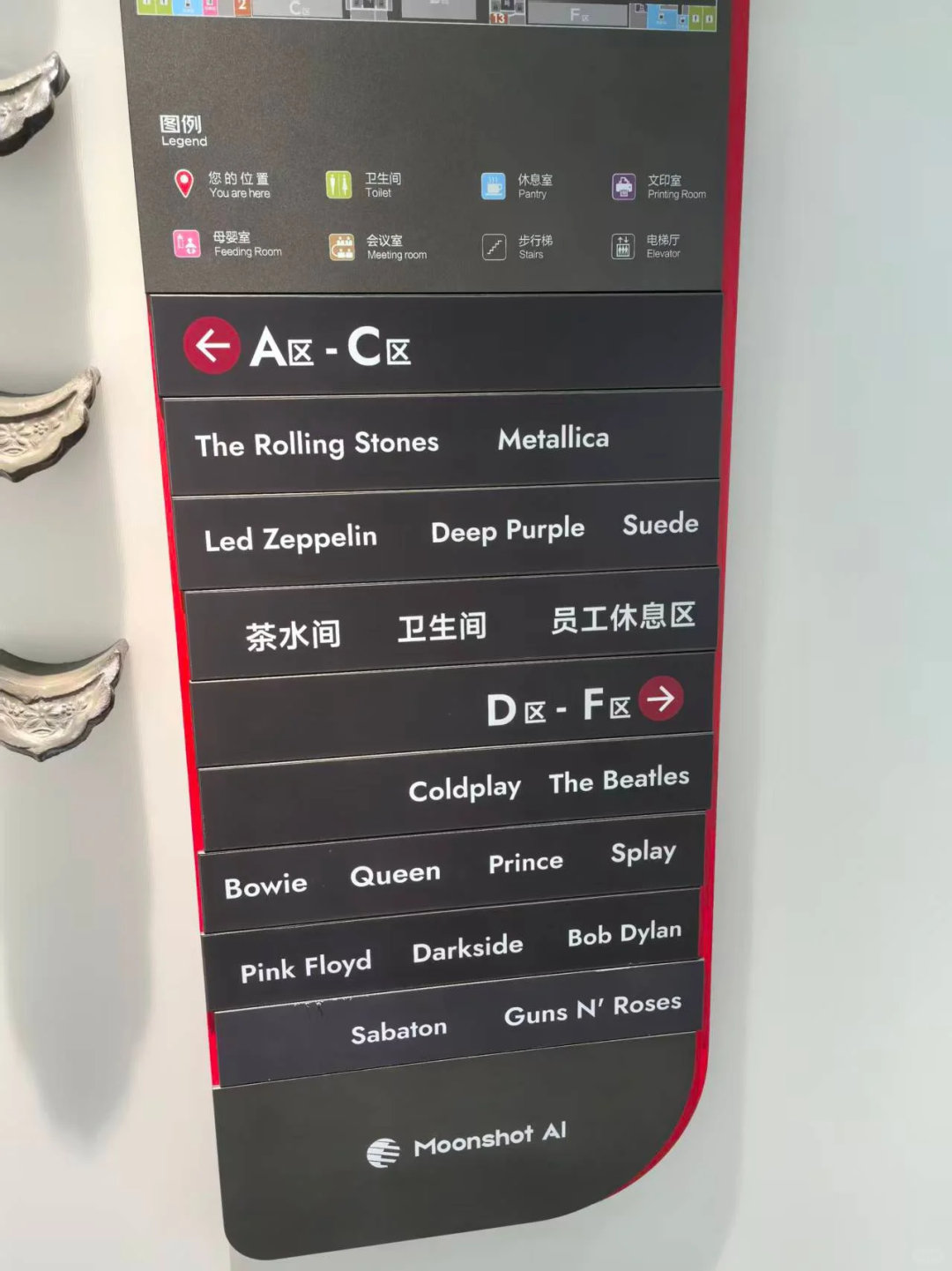 【Kimi杨植麟遗憾音乐大赛没拿冠军月之暗面会议室都以乐队命名】7月16日，月之