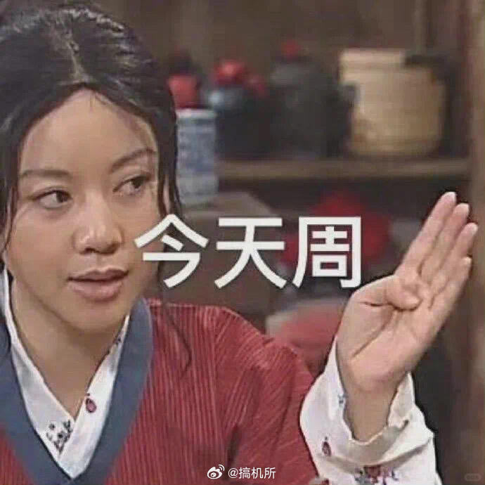 朋友们，2号了，她/他还是没理你，根本没人分得清你是愚人节玩笑还是真的想表白，既