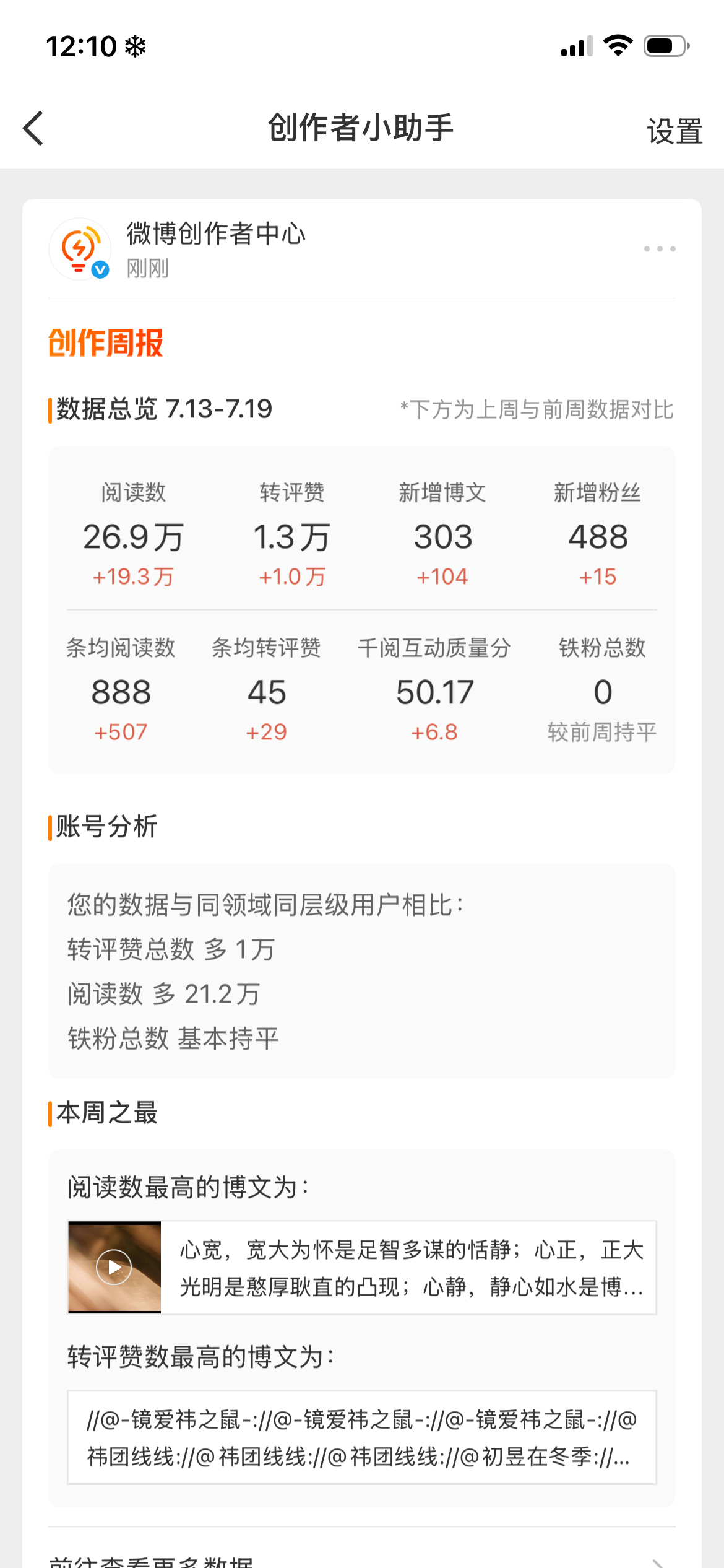 接不接