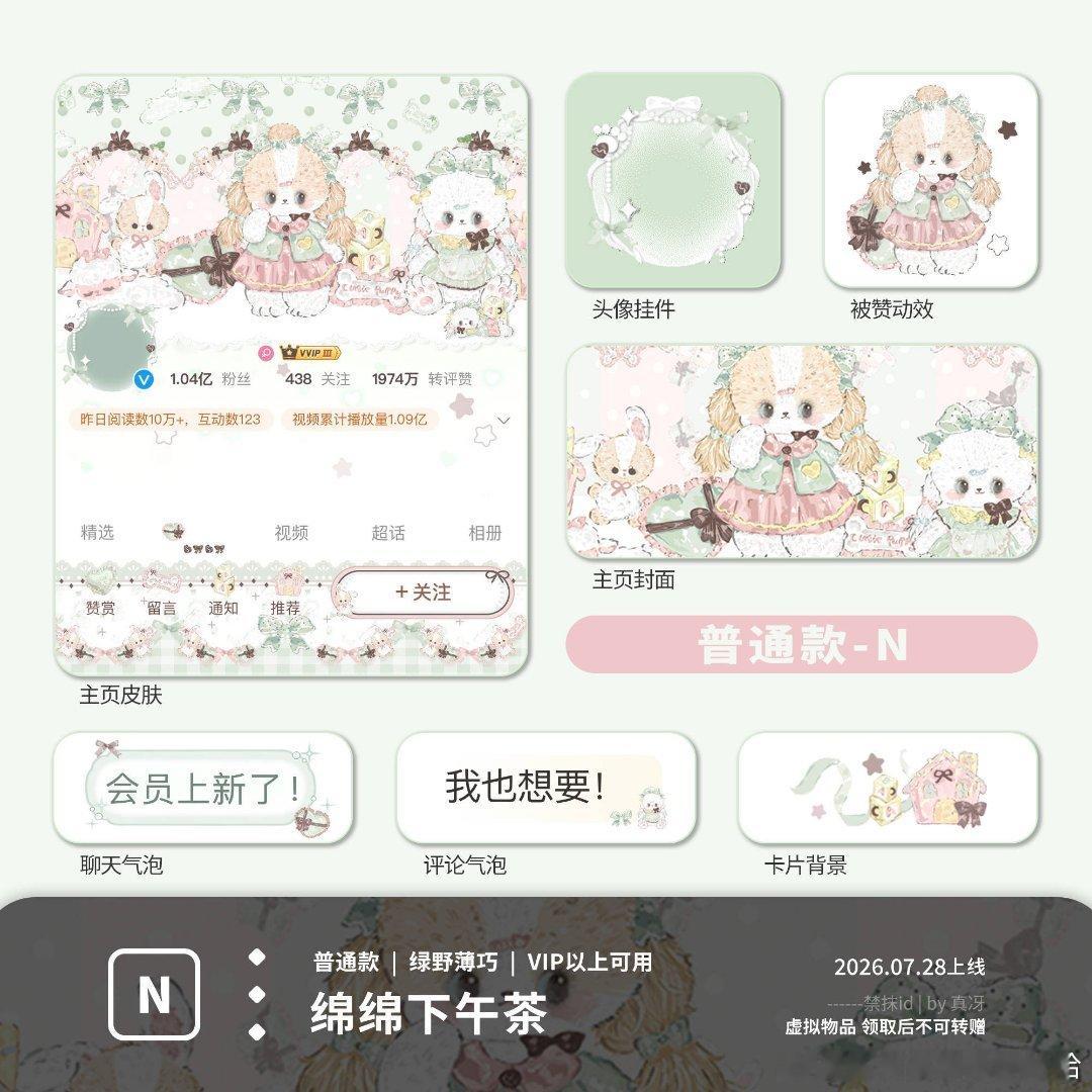 SSR交换站 问问这个 借图 取缔致歉，上午发过一次 