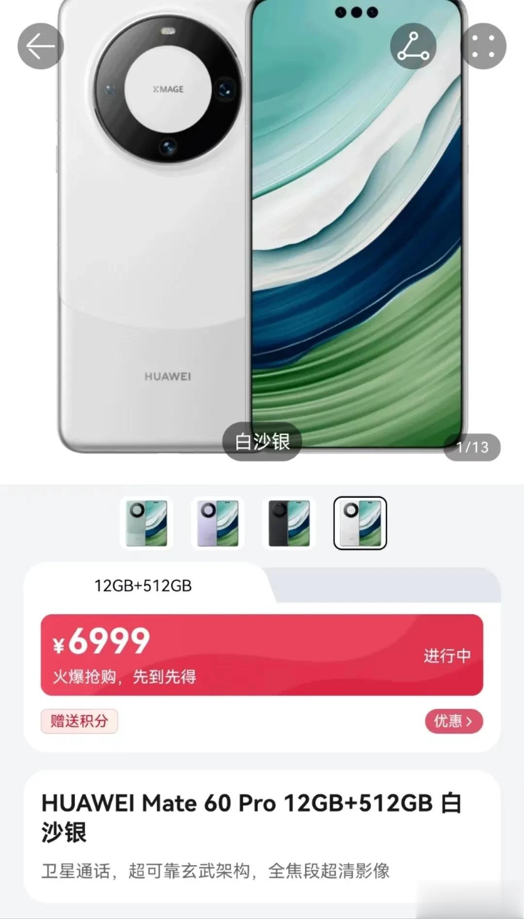 好消息，美国商务部部长雷蒙多说：华为如果敢搞高科技，我制裁死你 ~ 结果，华为立