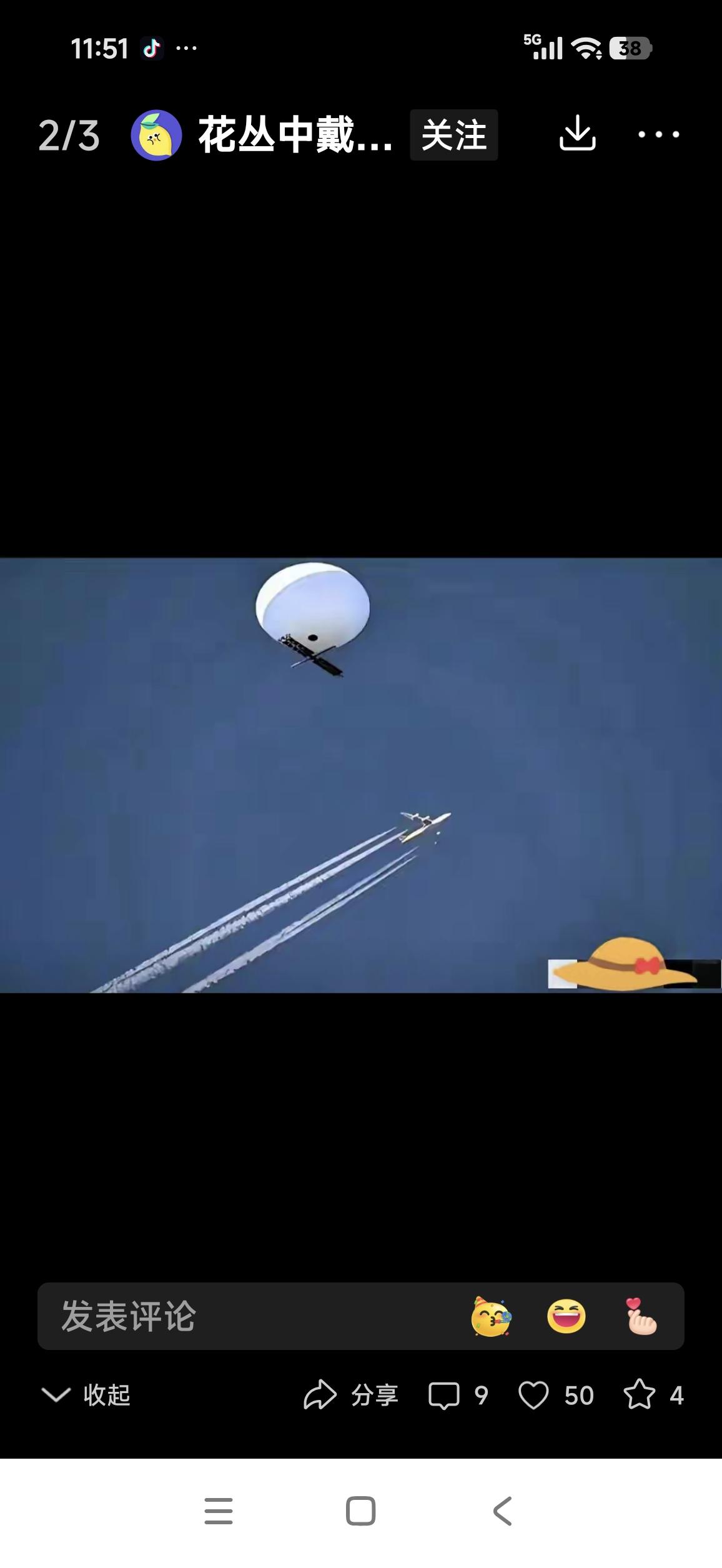 中国击落空飘物的重大意义
2026年3月13日，《解放军报》刊发报道，披露了南部