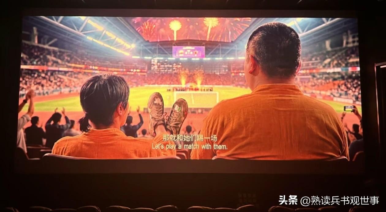 《功夫女足》值得全民观看，每个年龄段都能看到自己想要的，小孩子看到的是积极的，以
