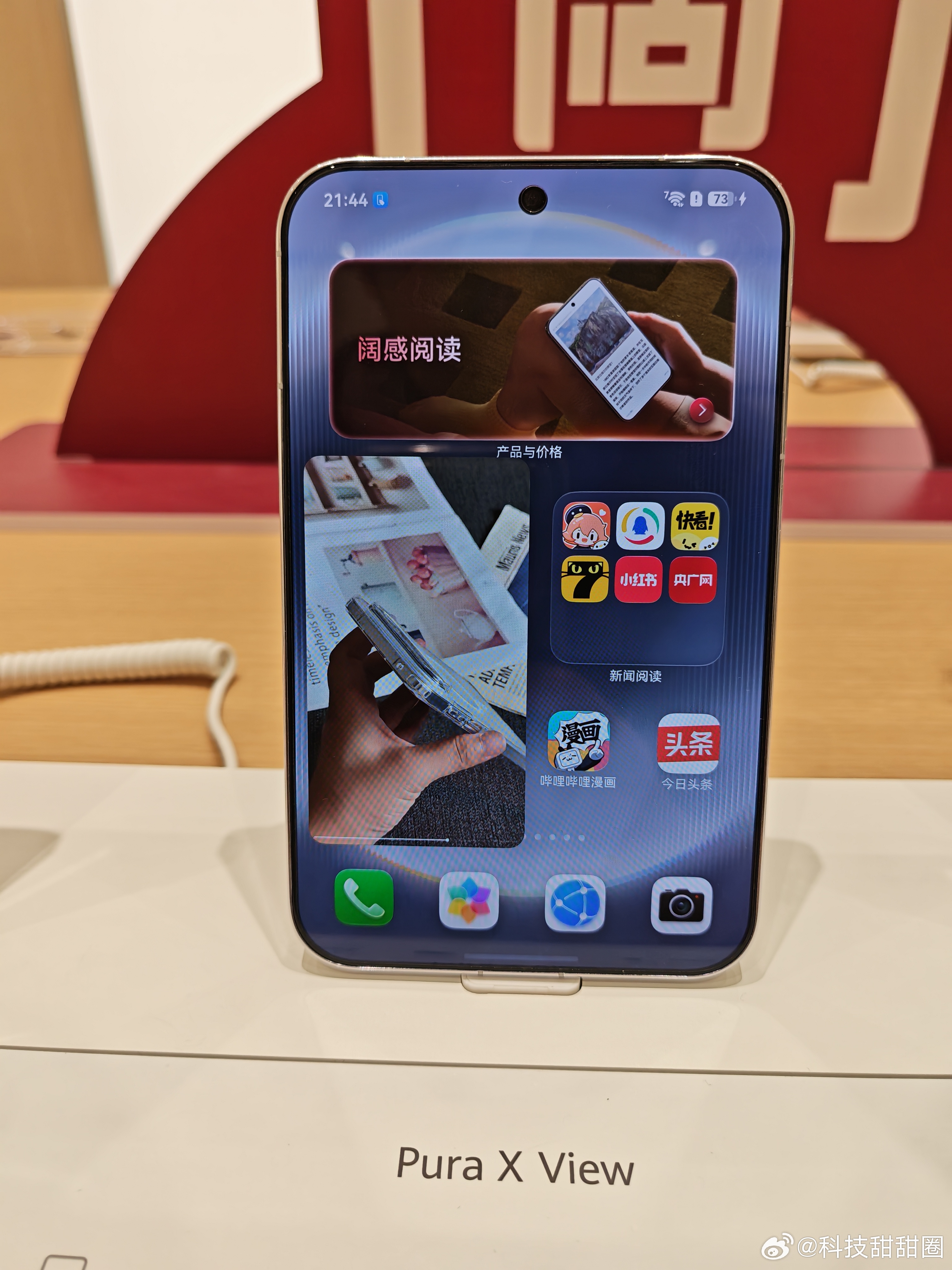 华为Mate90全系配置曝光再看看这个，华为Pura X Max｜全网最细「大屏