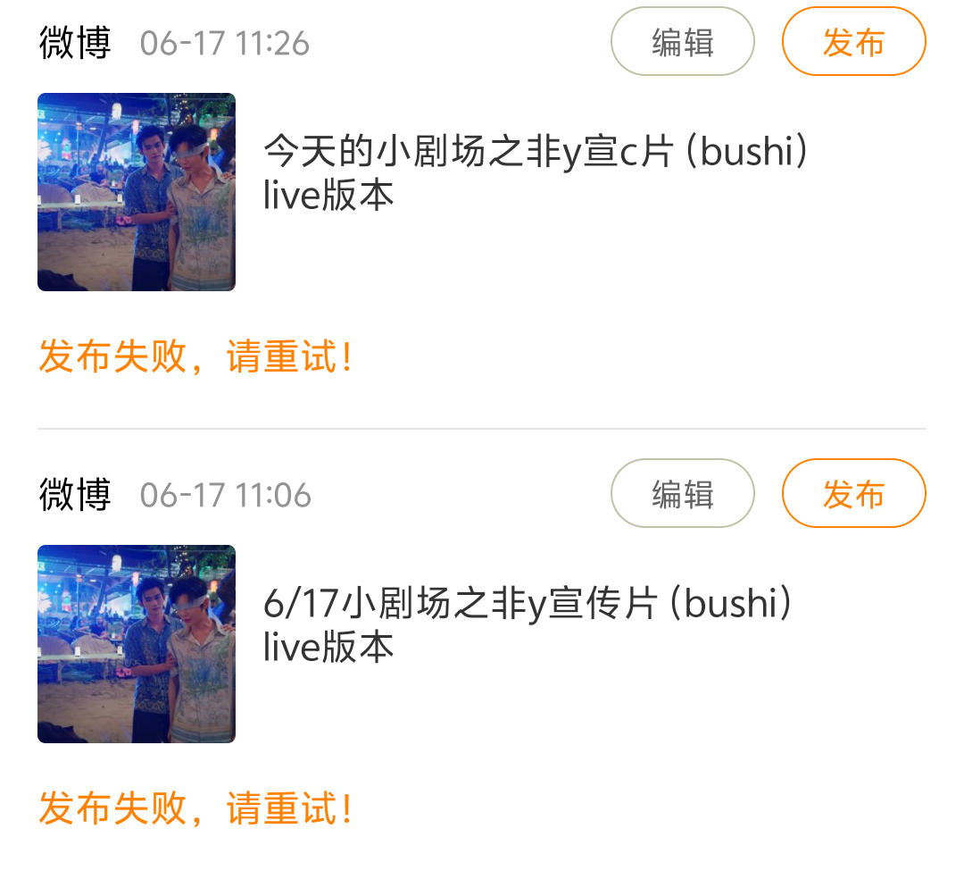 live版本我发不出来，修改了好几次re的视频也给我挂了嗯……我今天苟着了 