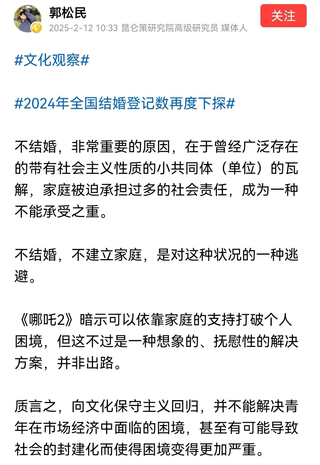 我以为，婚育率的高低跟两个因素关联度是很大的。
一、跟生产力水平高低有直接关系，