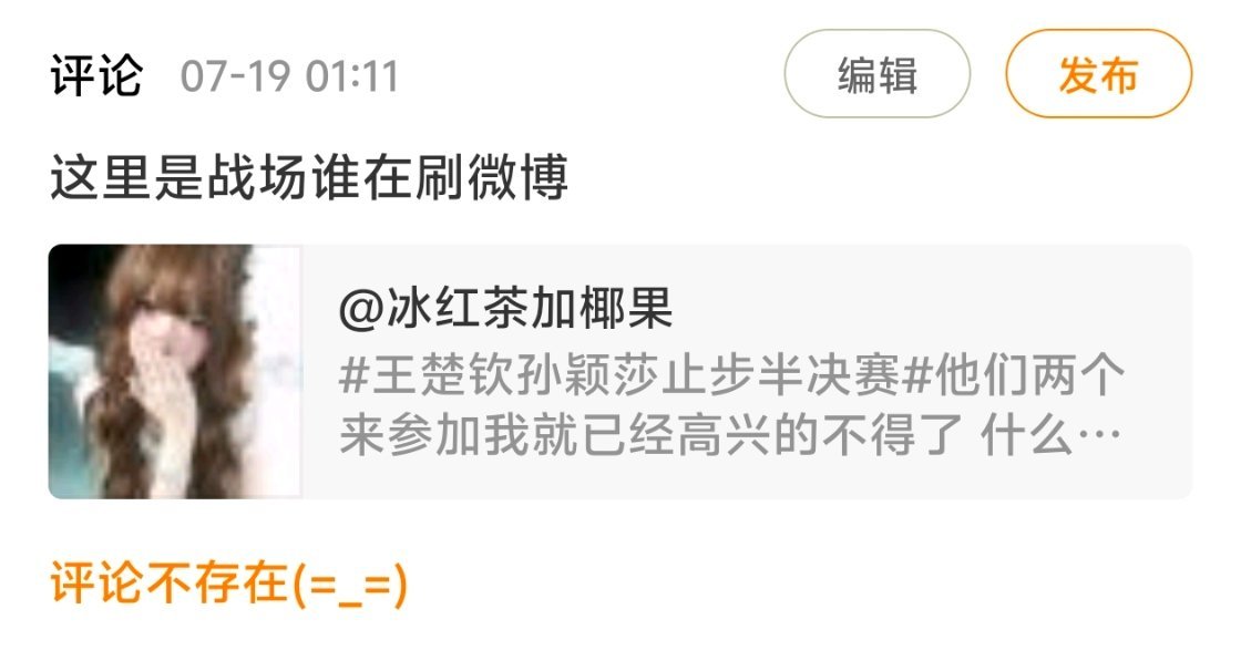 这里是战场谁在刷微博 我为我爸妈穿好军装了你呢 