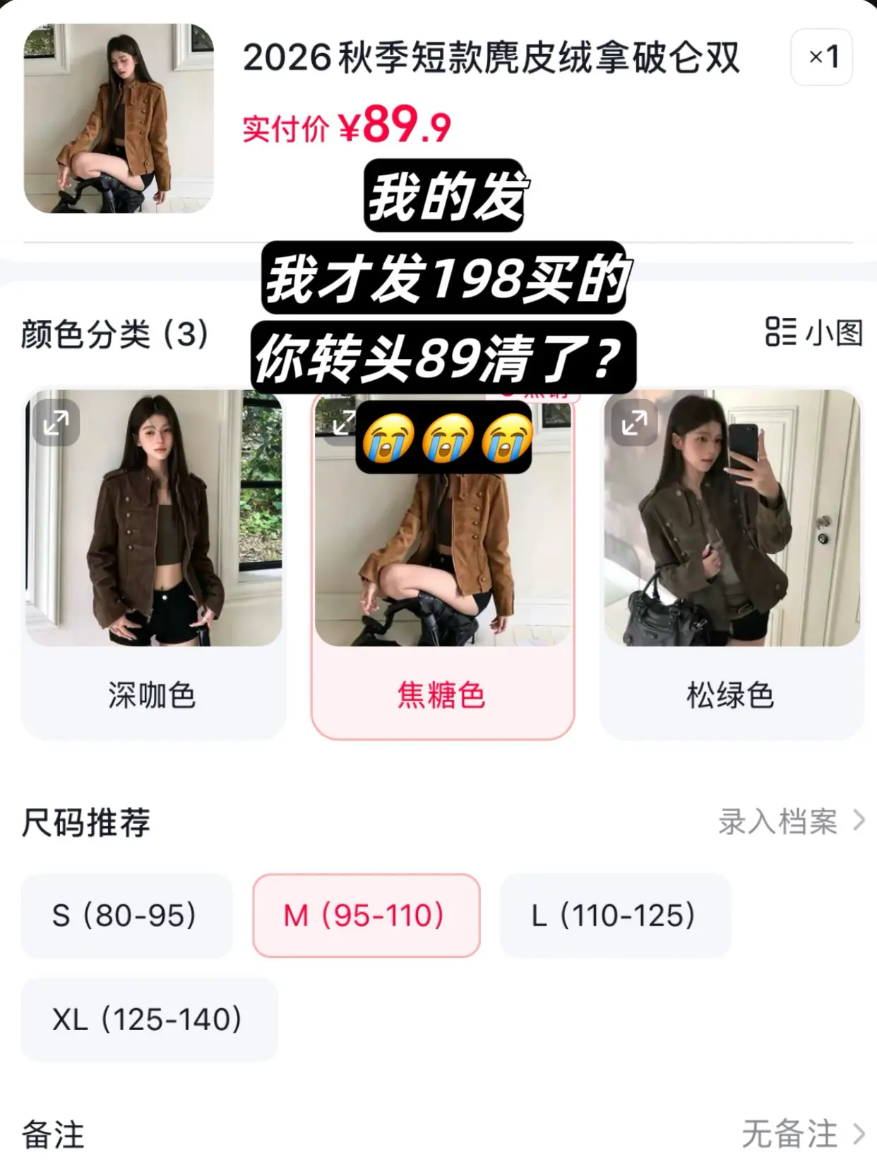 喜欢的穿搭推荐 我以为玩穿搭就会有人喜欢 分享穿搭合集 分享穿搭推荐 ...
