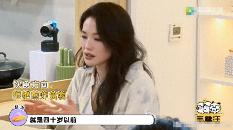50岁了，舒淇为什么还能保持状态？答案可能和很多人想的不一样，她没有提倡极端节食